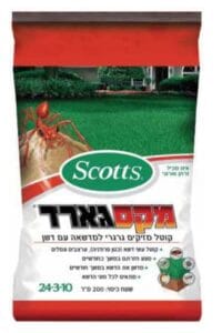 Scotts1