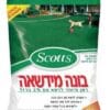Scotts2