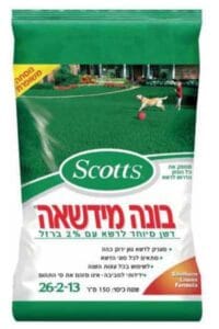 Scotts2