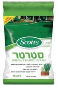 Scotts7