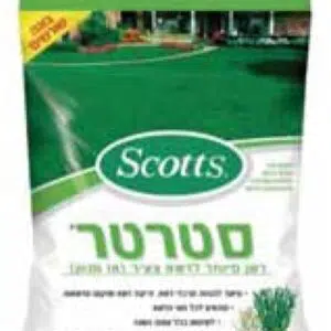 Scotts7