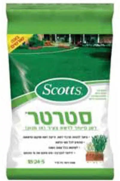Scotts7