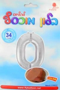 מספר כסוף גדול