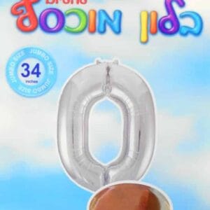 מספר כסוף גדול